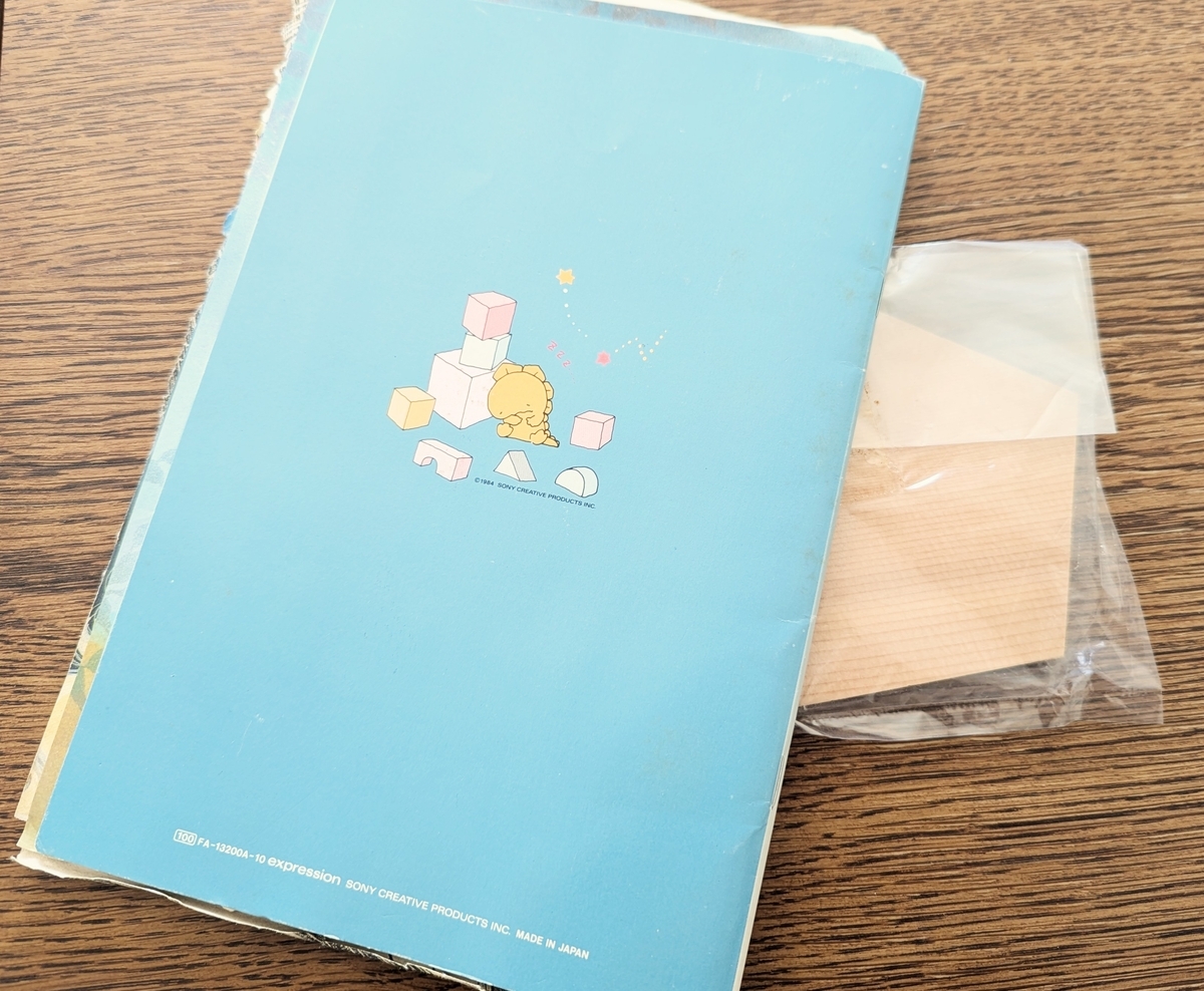 ノート