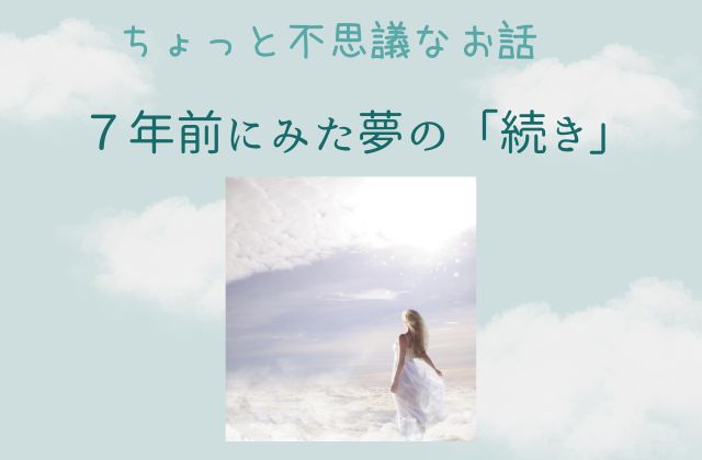 水色の背景に雲を見る女性