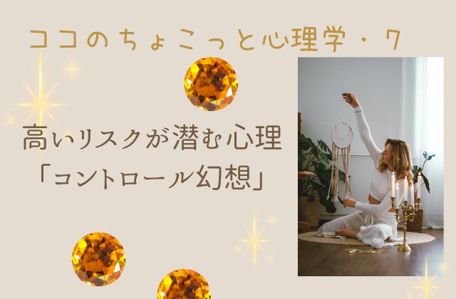 ベージュの背景にドリームキャッチャーを持つ女性