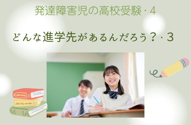 黄緑色の背景に授業を受ける女の子