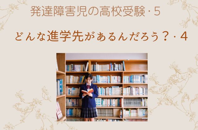 茶色い背景に図書館で本を読む女子高生