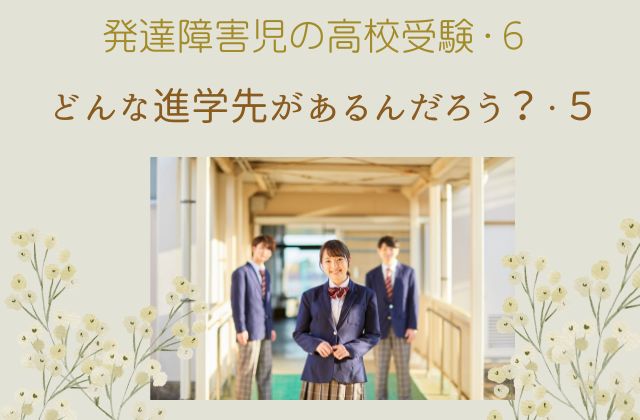 ベージュの背景に３人の中学生