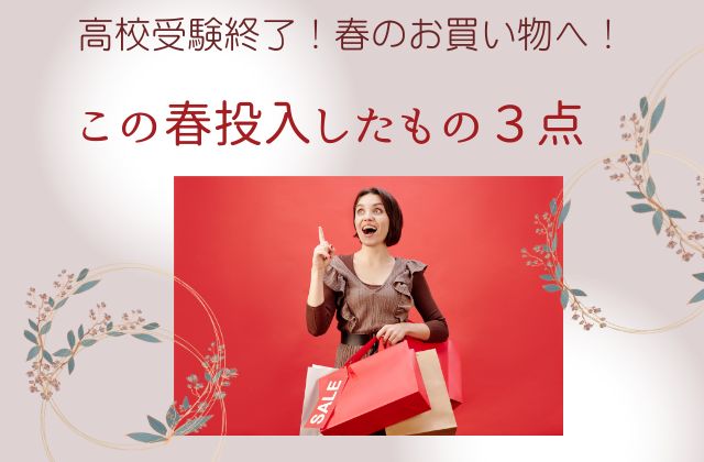 ピンクの背景にショッピングする女性