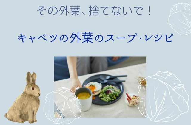 水色の背景に朝食