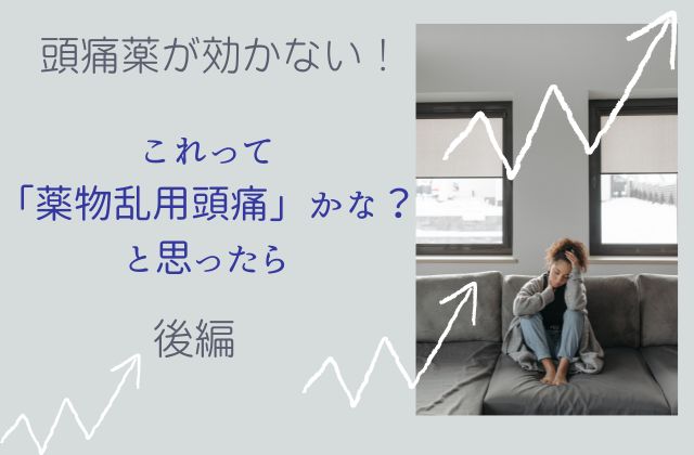 グレーの背景に頭痛でうなだれる女性