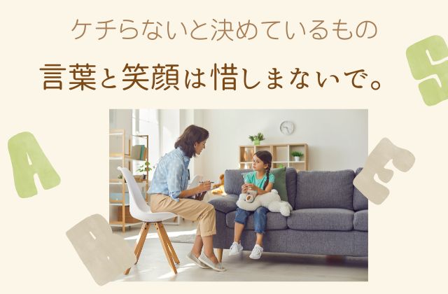 ベージュの背景に母親と子ども