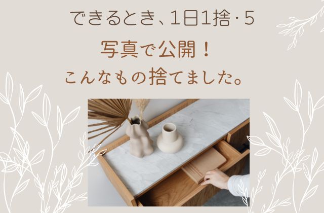 ベージュの背景に整理された引き出し