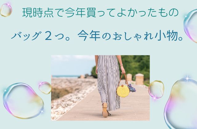 水色の背景に浜辺を歩く女性