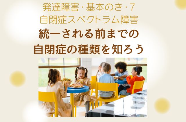 黄色い背景に昼食を食べる子ども達