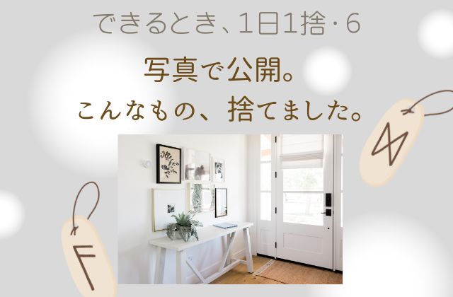 グレーの背景に北欧インテリアの玄関