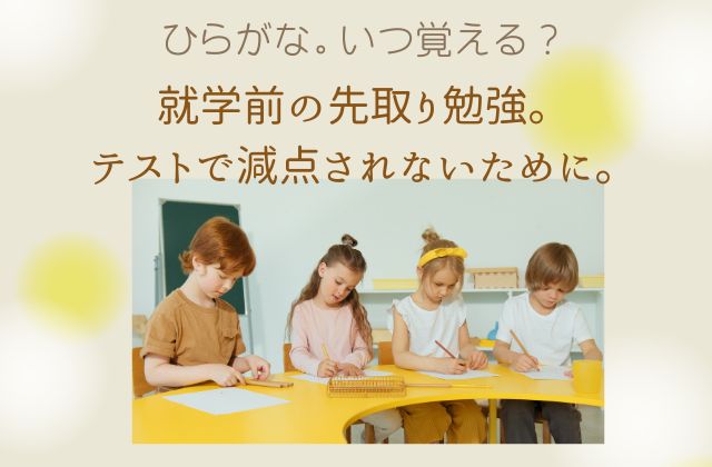 黄色い背景に文字を書く子ども達