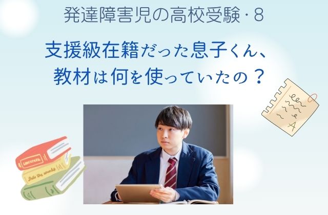 勉強する中学生
