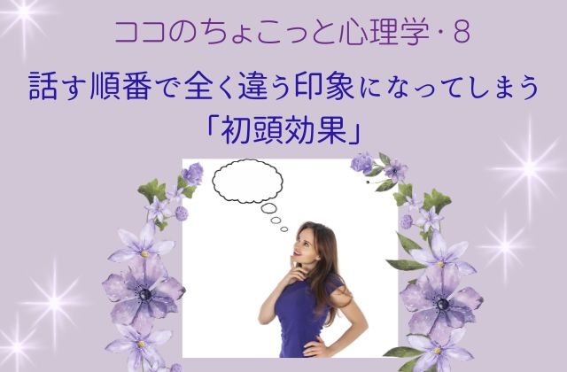 紫の背景に考える女性