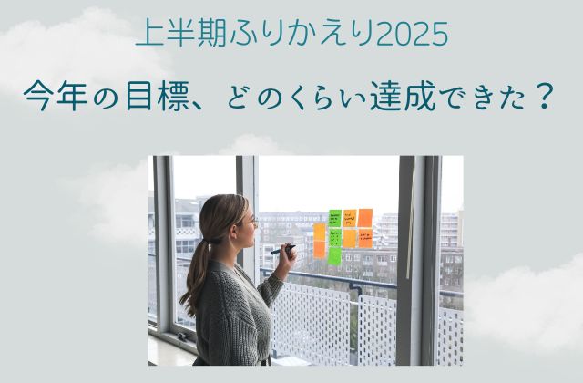 灰色の背景にメモを確認する女性
