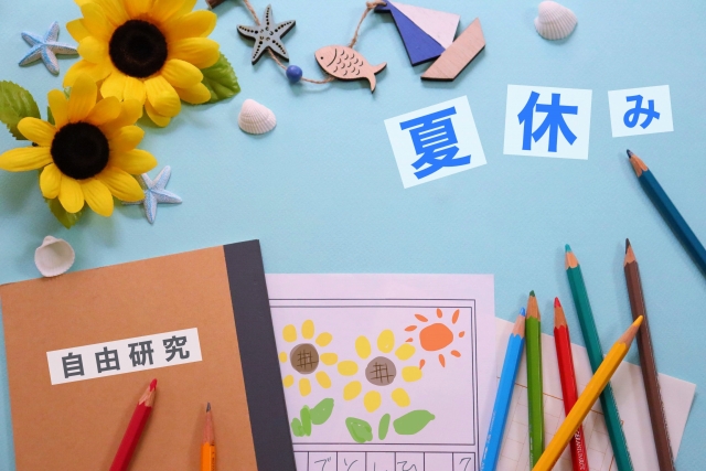 夏休みのイメージ