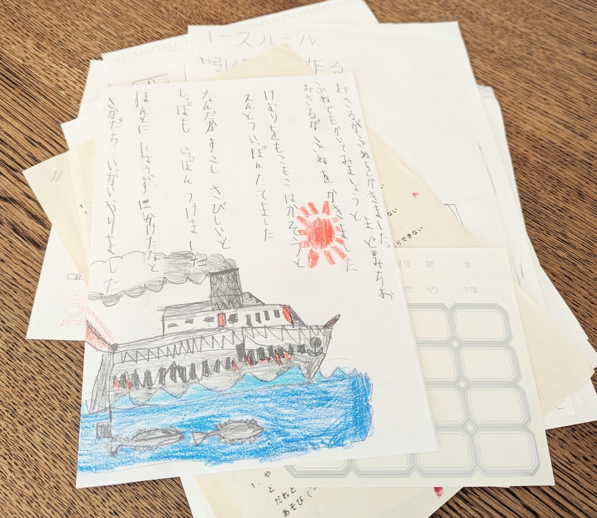 書類