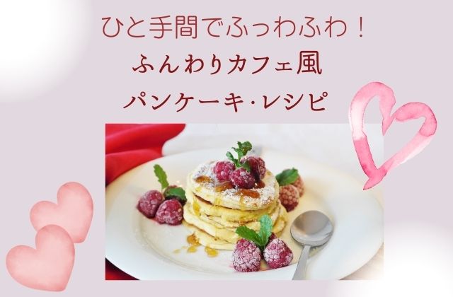 ãã³ã¯ã®èæ¯ã«ãã³ã±ã¼ã