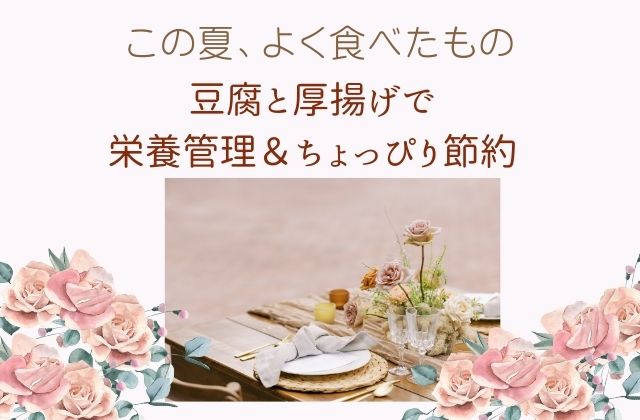 ãã³ã¯ã®èæ¯ã«èèã®é£å