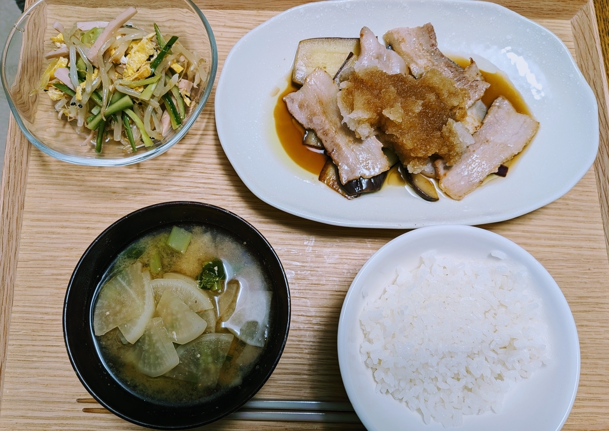 なすと豚バラのみぞれ添えの夕食
