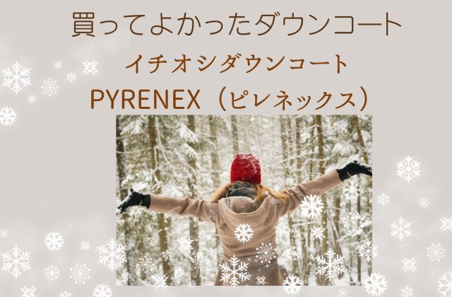 冬の女性