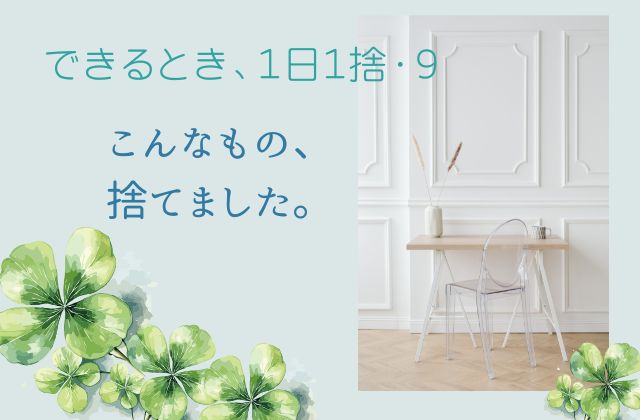 水色背景に白い部屋