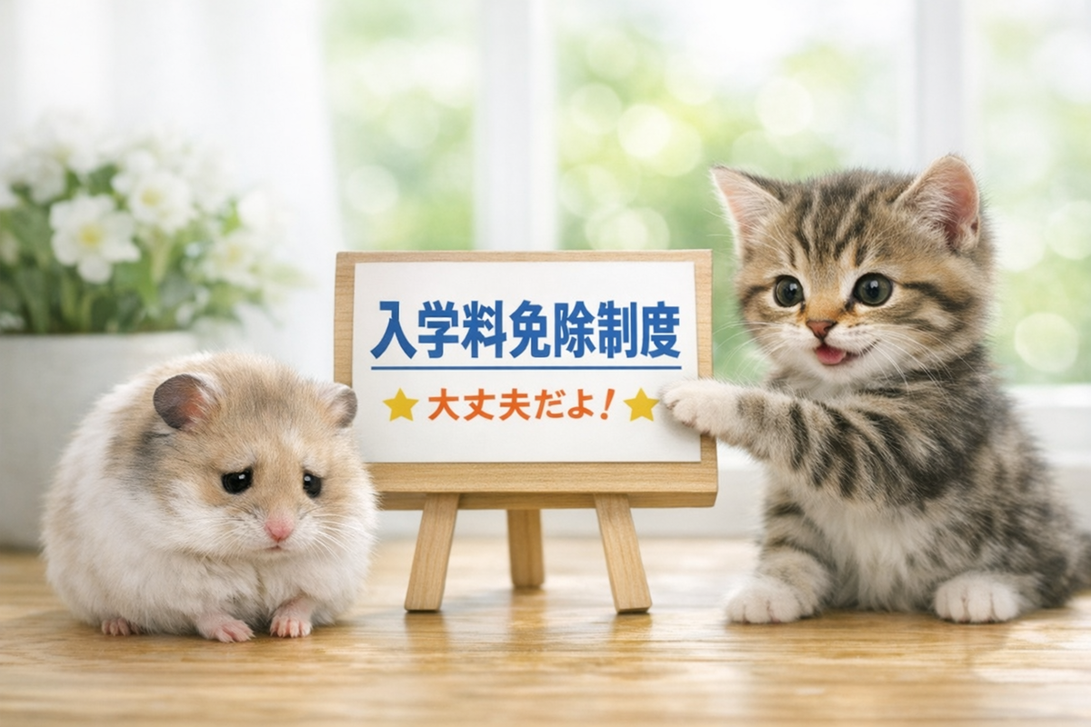 ハムスターと猫