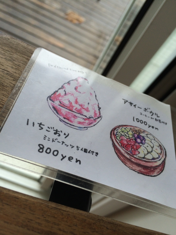 f:id:coconots9:20140729204855j:plain