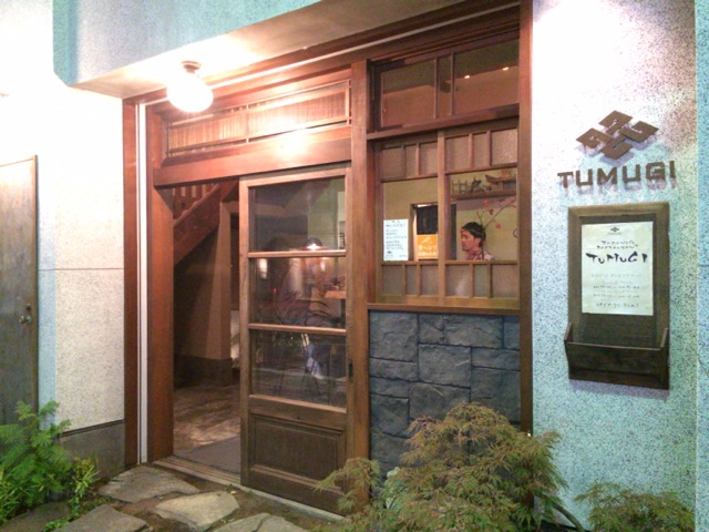 鎌倉居酒屋TUMUGI
