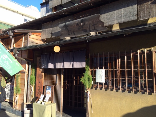 f:id:coconots9:20150108220050j:plain