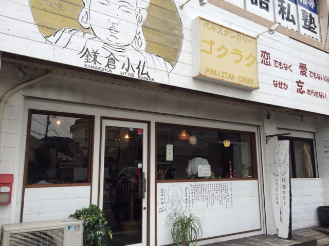 f:id:coconots9:20150108224052j:plain