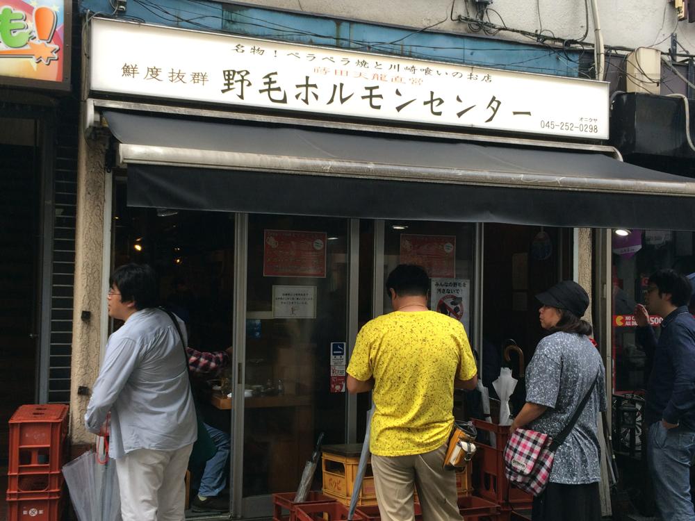 f:id:coconots9:20160724124127j:plain