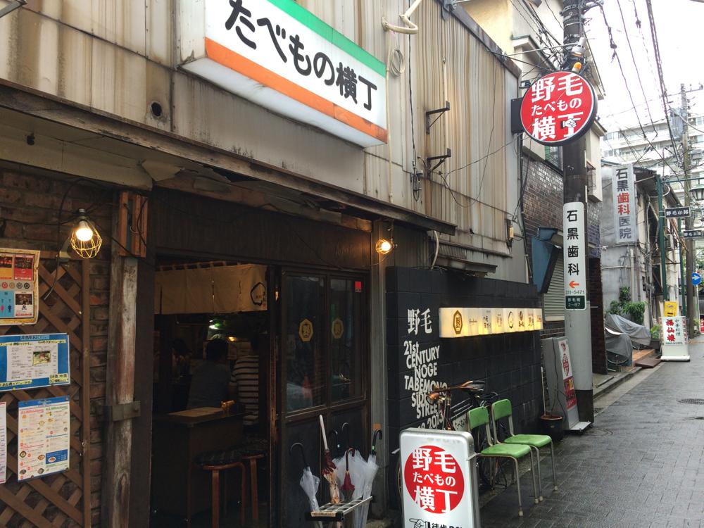 f:id:coconots9:20160724124133j:plain