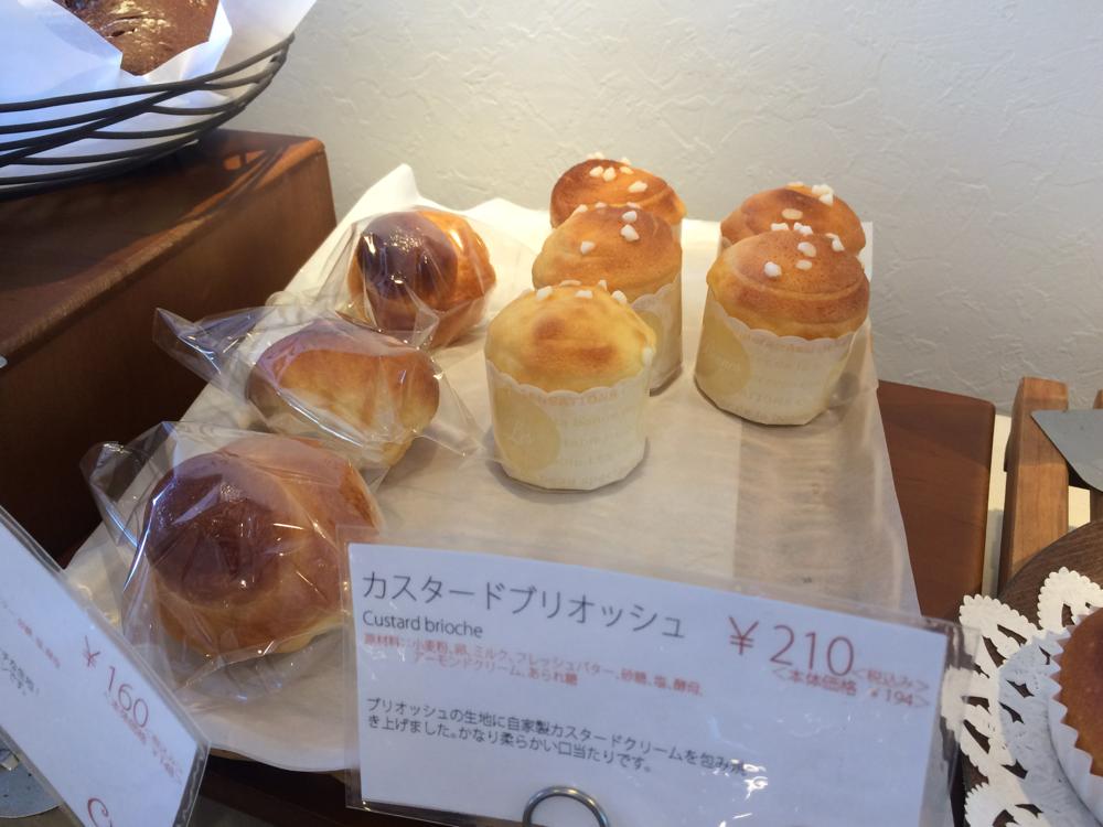 f:id:coconots9:20160728163836j:plain