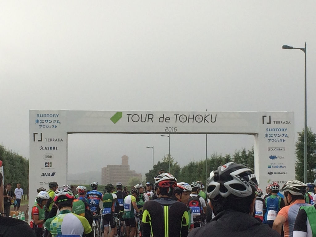 ツール・ド・東北2016牡鹿半島チャレンジグループライド ツール・ド・東北2016牡鹿半島チャレンジグループライド