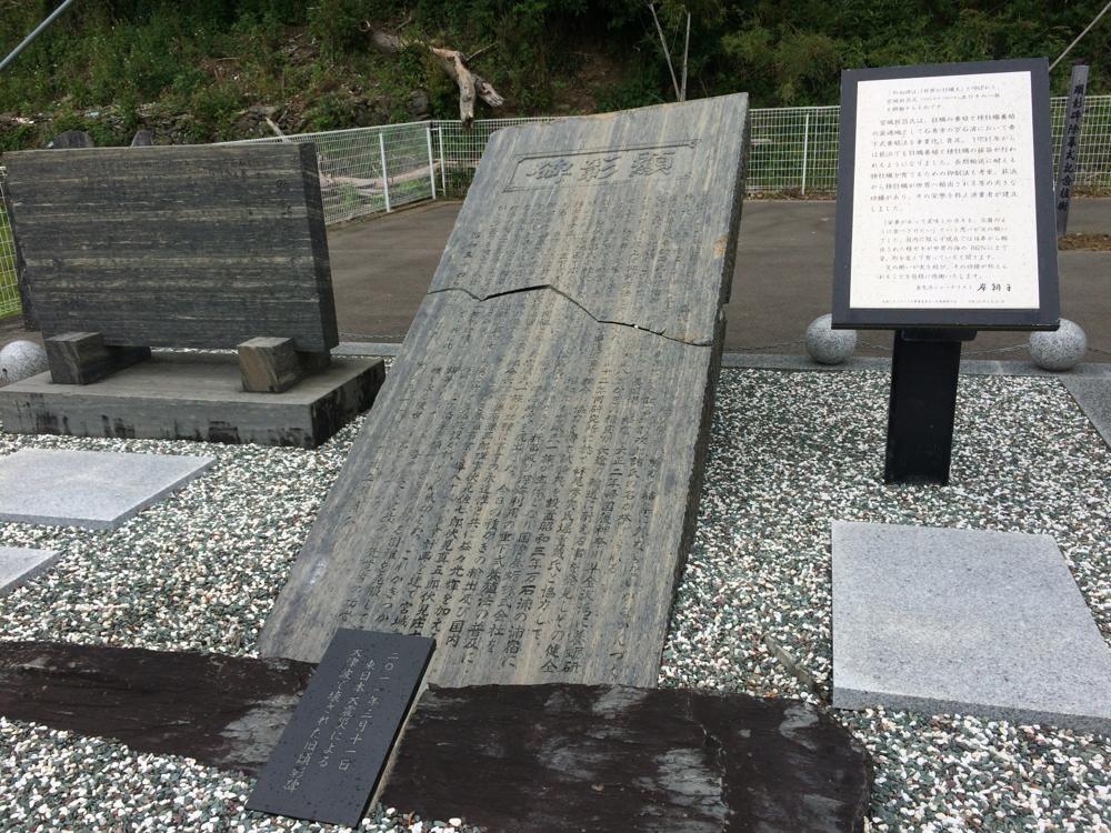 ツール・ド・東北2016牡鹿半島チャレンジグループライド ツール・ド・東北2016牡鹿半島チャレンジグループライド