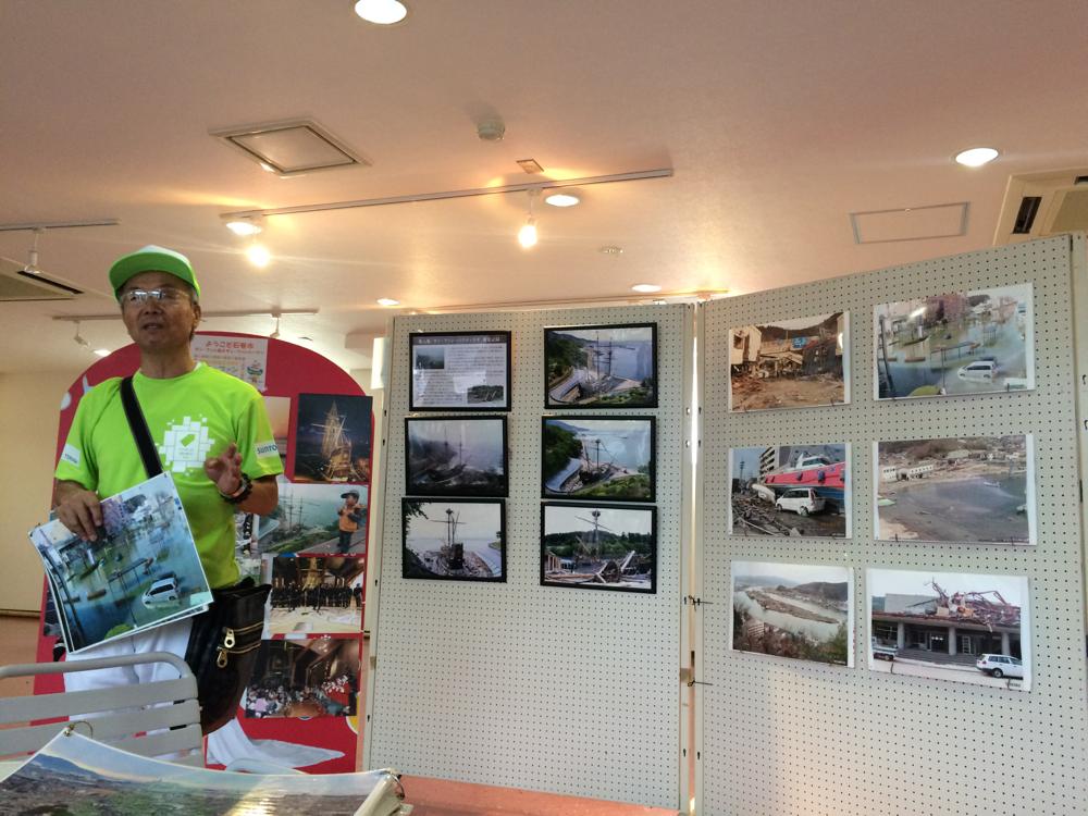 ツール・ド・東北2016牡鹿半島チャレンジグループライド ツール・ド・東北2016牡鹿半島チャレンジグループライド