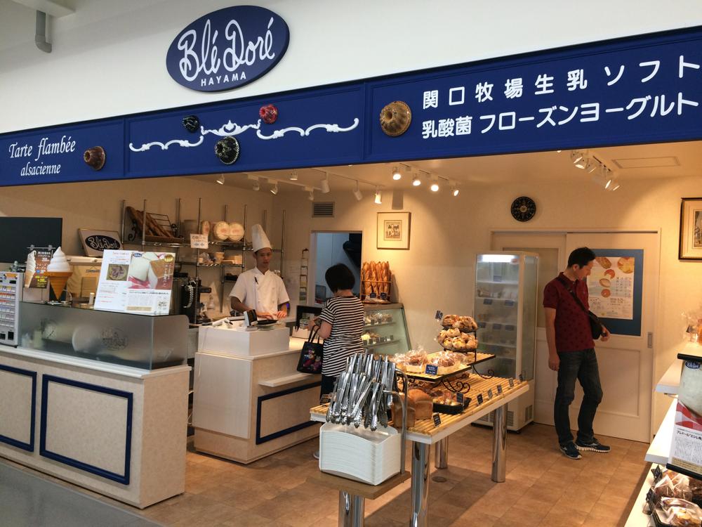 葉山ステーション