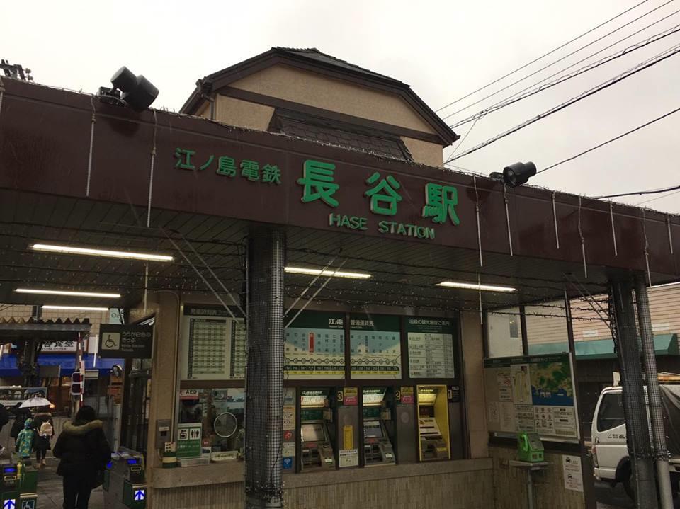 たい焼きなみへい〜OKASHI 0467〜由比ケ浜散歩