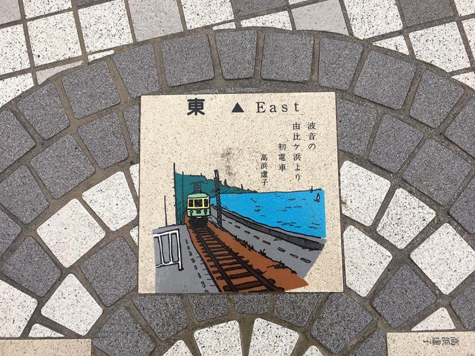 たい焼きなみへい〜OKASHI 0467〜由比ケ浜散歩 たい焼きなみへい〜OKASHI 0467〜由比ケ浜散歩