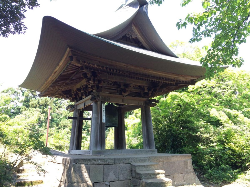910散歩鷹取山公園 東逗子神武寺薬師如来