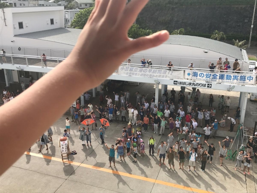 ここのつブログ 小笠原丸船旅 ここのつブログ 小笠原丸船旅