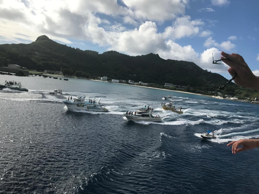 ここのつブログ　小笠原丸船旅