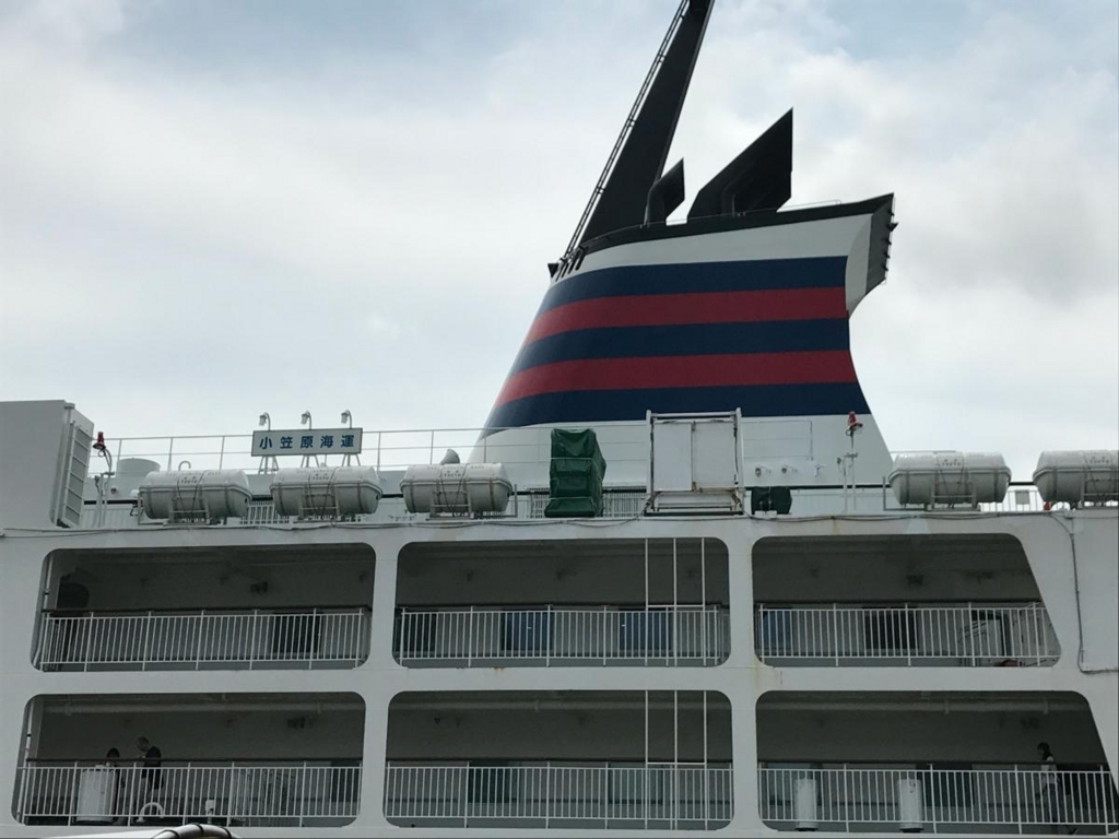 ここのつブログ 小笠原丸船旅 ここのつブログ 小笠原丸船旅