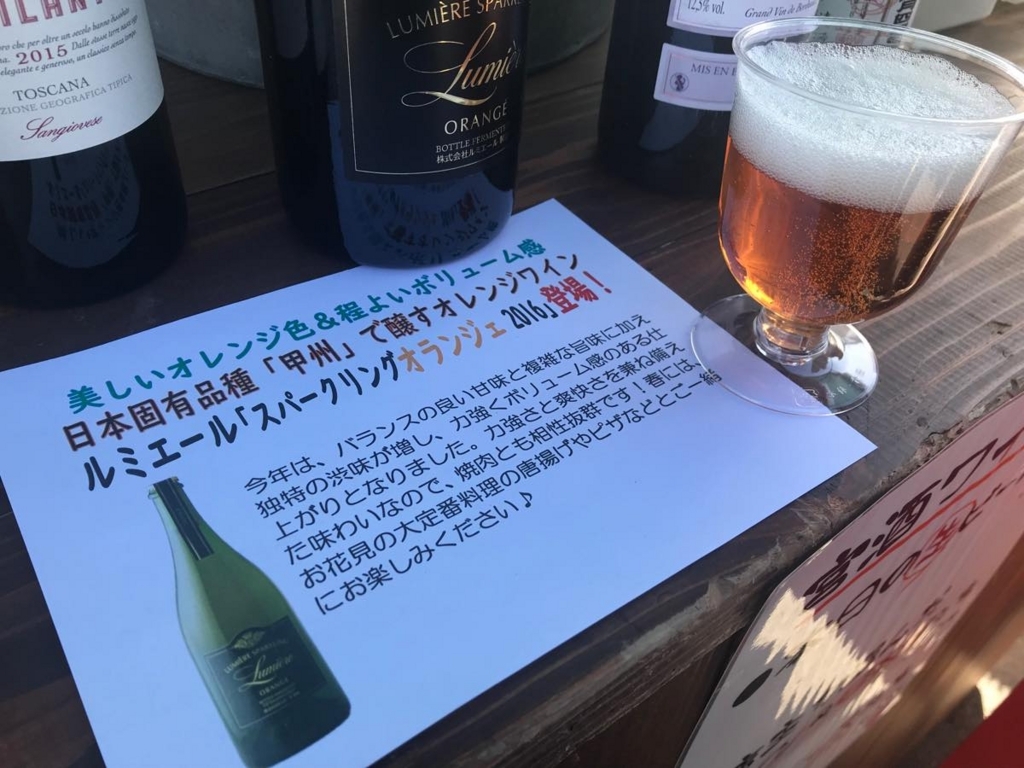 大磯イチここのつブログ 大磯イチここのつブログ