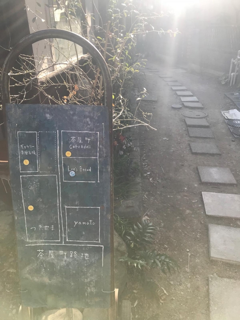 つきやま大磯 つきやま大磯