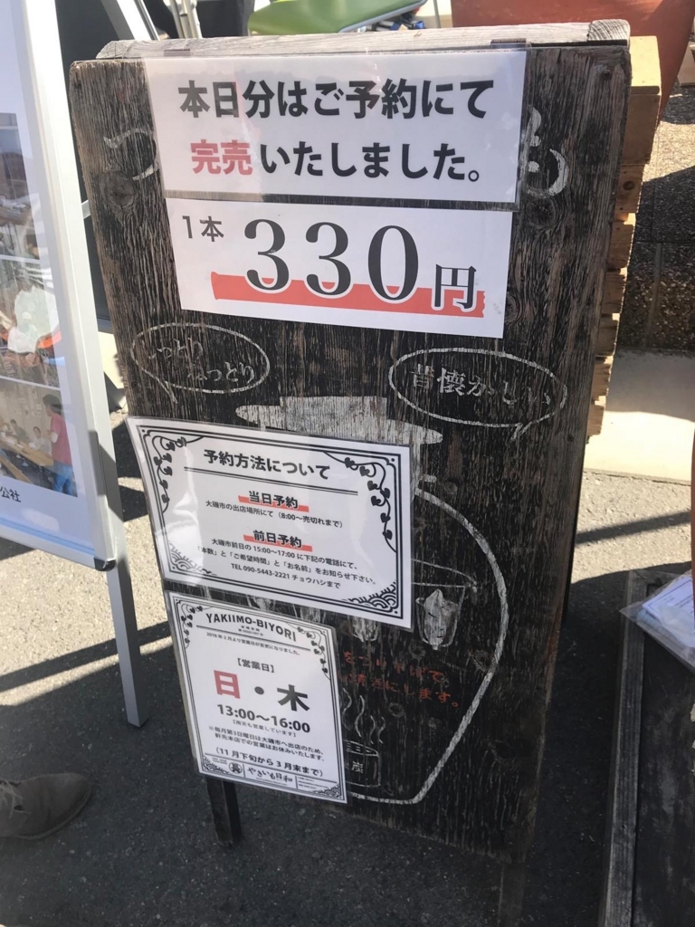 大磯イチここのつブログ 大磯イチここのつブログ