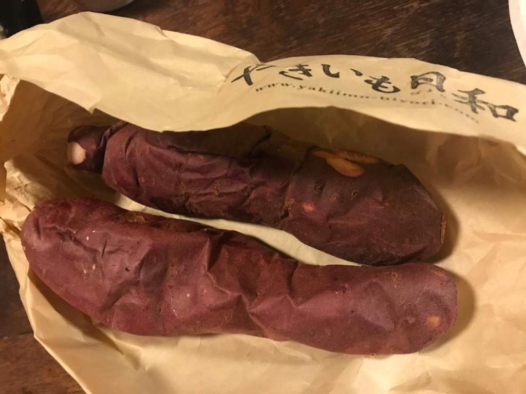 やきいも日和大磯 やきいも日和大磯