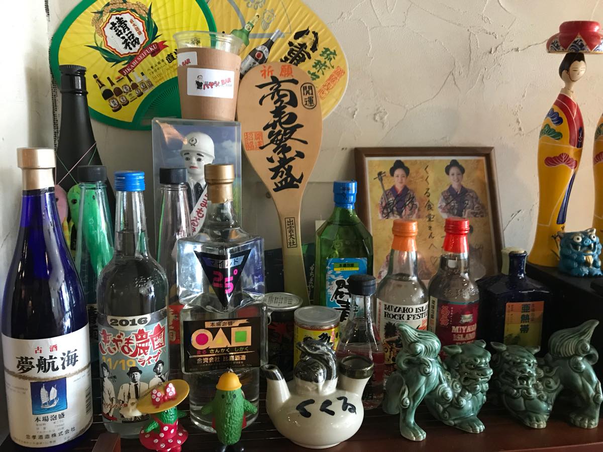 ここのつブログ 逗子くくるやー