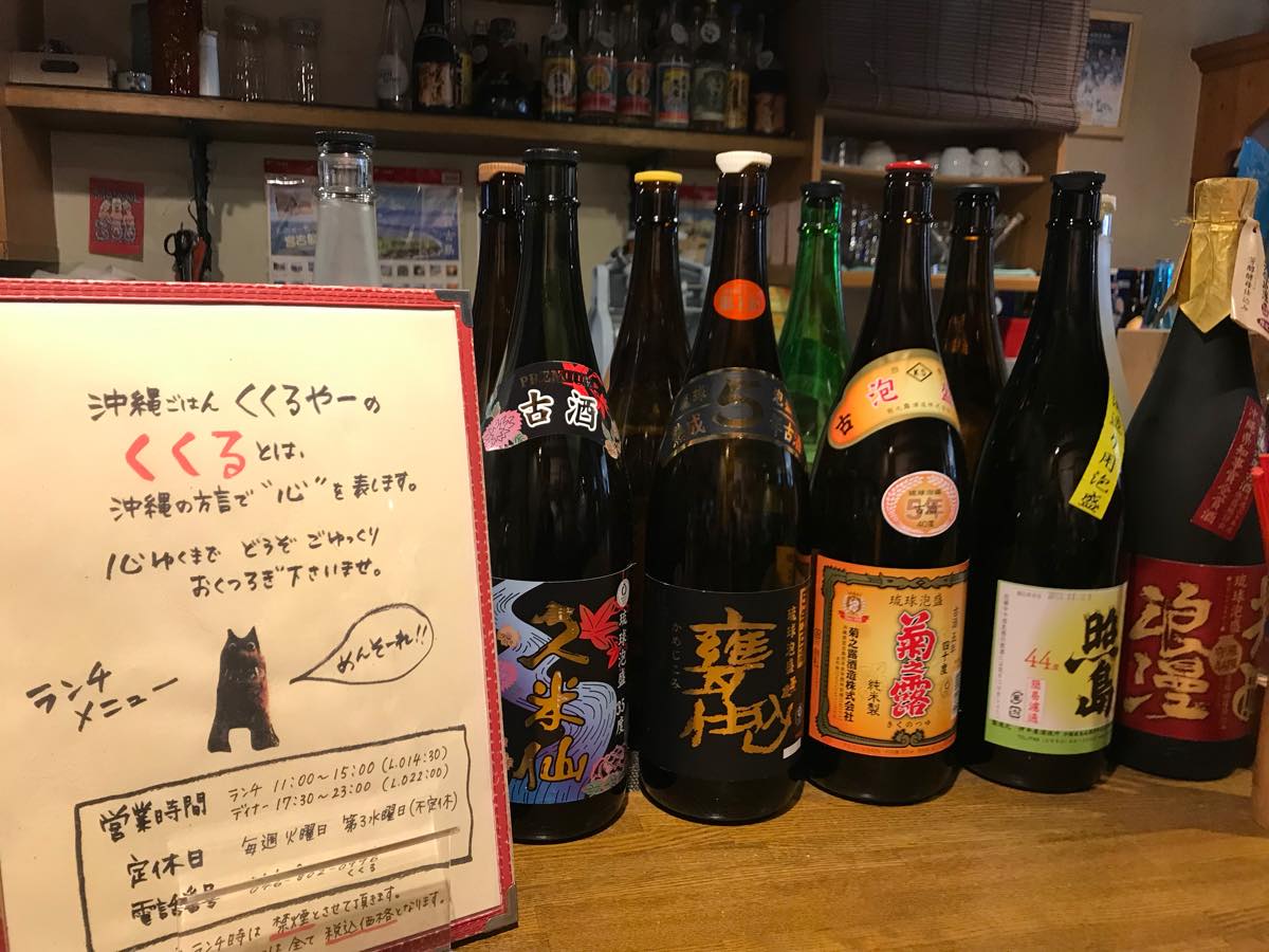 ここのつブログ 逗子くくるやー