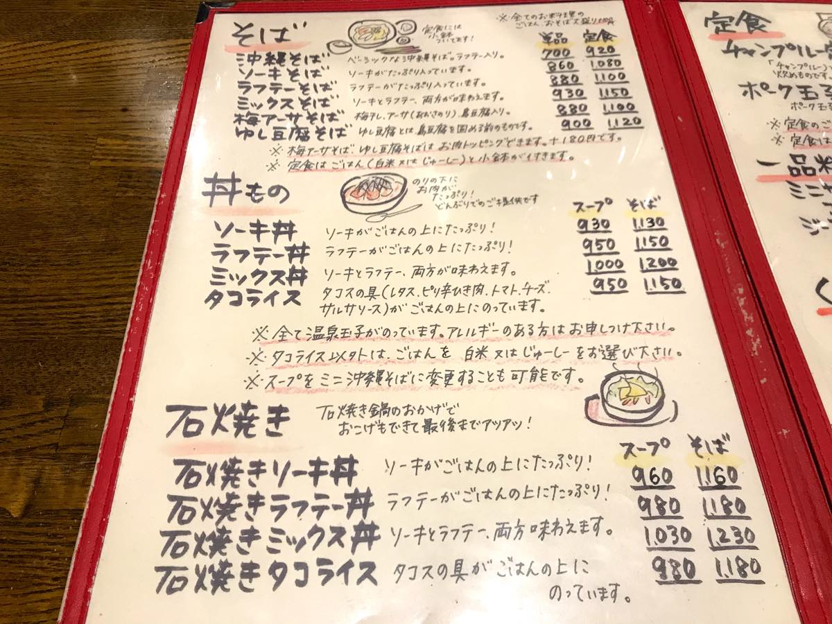 ここのつブログ 逗子くくるやー